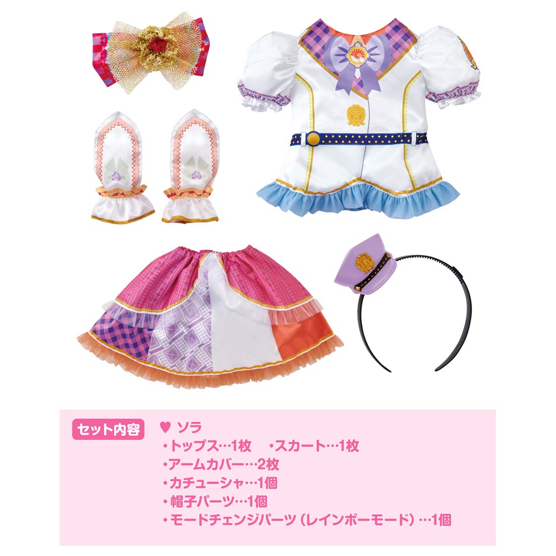 Amazon.co.jp: [タカラトミー] ポリス×戦士 ラブパトリーナ ! ラブパト